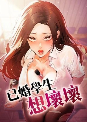 啾啾漫画免费看韩漫精选